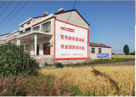 泗阳墙体广告