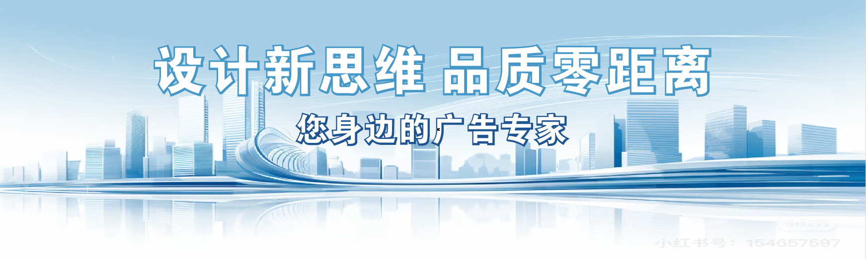  泗阳凯创传媒-全方位宣传渠道