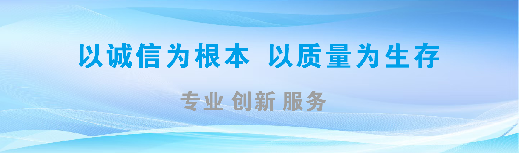  泗阳凯创传媒-全国户外广告发布商