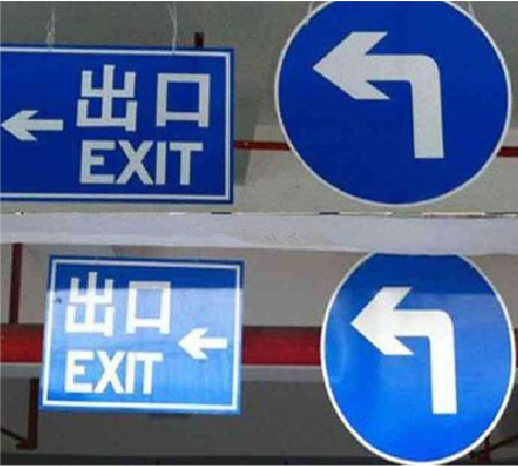  泗阳在日常生活中如何区分标识与标牌？