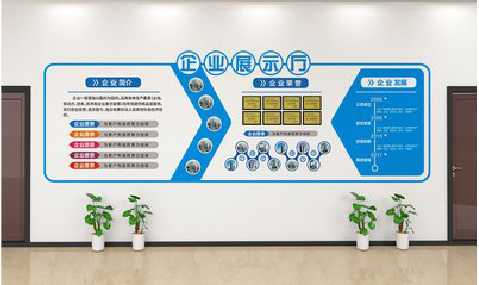  泗阳设计师必看的文化墙设计定律。