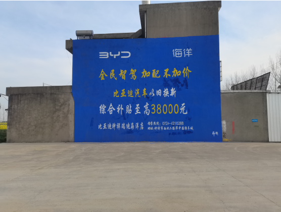  泗阳墙固是否有必要刷？