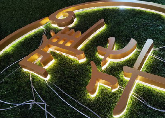  泗阳门头上的发光字你选对了吗？