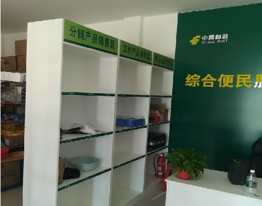  泗阳邮政快递点装修