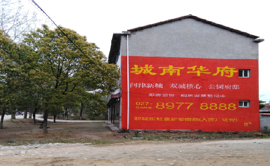  泗阳分析哪些行业适合做墙体广告？
