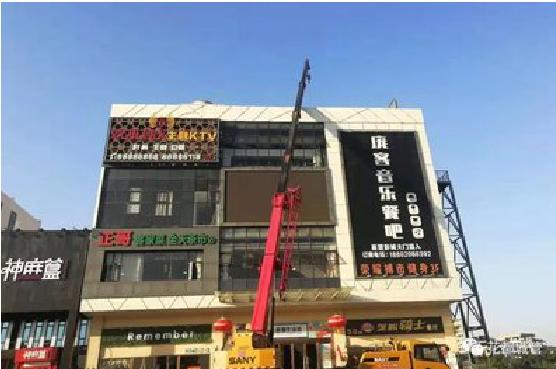  泗阳户外广告招牌设计制作。