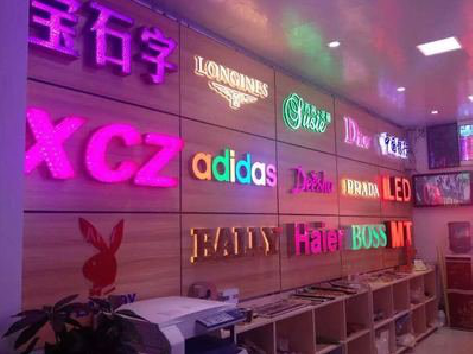  泗阳七彩外露发光字的制作工艺。