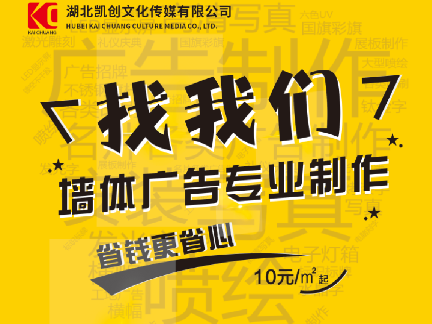  泗阳如何增加广告公司的业务量？