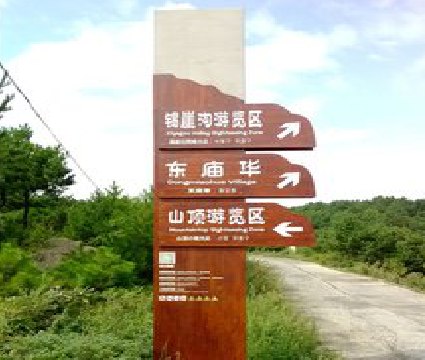  泗阳标识标牌制作验收标准有哪些？