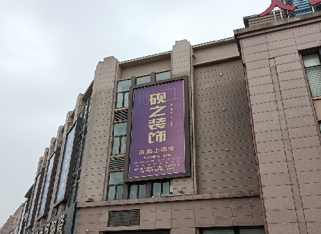  泗阳高空喷绘如何安装？