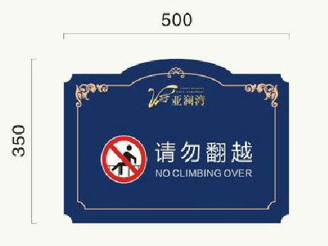  泗阳在标牌设计中，如何满足客户需求？