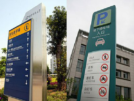  泗阳如何维护和保养标识标牌？