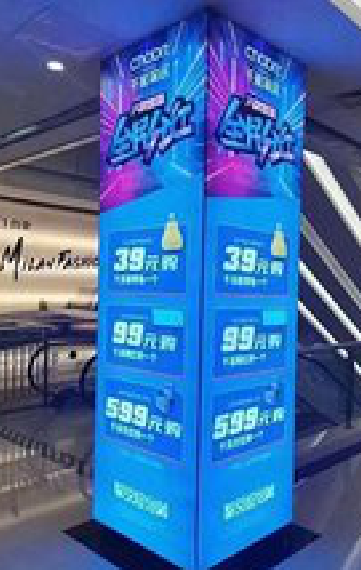  泗阳三面立柱灯箱如何制作？