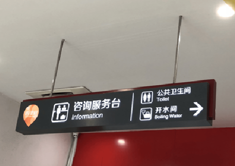  泗阳商场标识牌如何和商场整体装修风格保持一致？